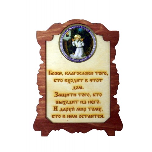 Купить ИКОНА "СЕРАФИМ" во Владимире ИКОНА "СЕРАФИМ" во Владимире