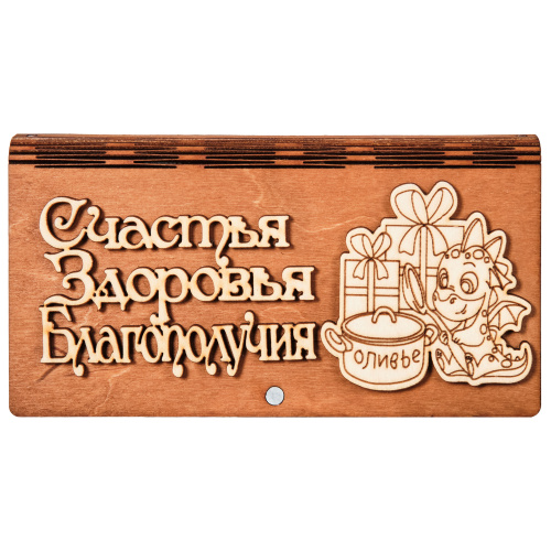 Купюрница "Дракон" надписи в ассортименте во Владимире фото 5