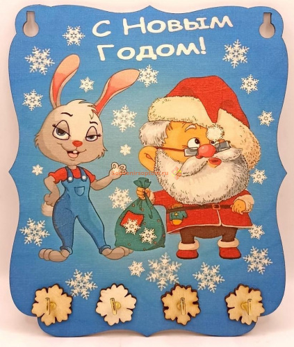Ключница Новый год "Зайка с дедом морозом" принт во Владимире