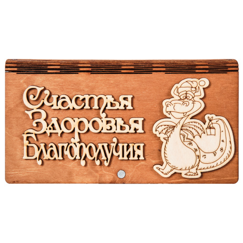 Купюрница "Дракон" надписи в ассортименте во Владимире фото 11
