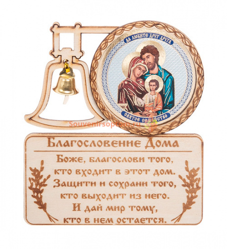 Купить МАГНИТ КОЛОКОЛ "Святого семейства" во Владимире МАГНИТ КОЛОКОЛ "Святого семейства" во Владимире