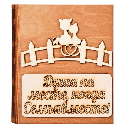 Ключница книга "Семья вместе, кошка" № 2 во Владимире